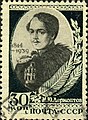125th birth anniversary of Mikhail Lermontov