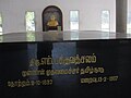 Inside Bhaktavatsalam memorial