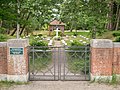 Vredenhof Schiermonnikoog