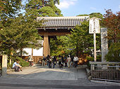 Zenrin-ji's sōmon