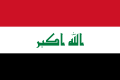 伊拉克国旗包含有阿拉伯起义旗的颜色，中间有以库法体所写的“Allāhu ʾakbar”（ٱللَّٰهُ أَكْبَرُ‎），即真主至大。[38][39]