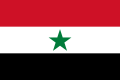 阿拉伯也门共和国国旗 (1962–1990)