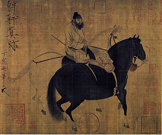 The Man Herding Horses, c. 12th century.