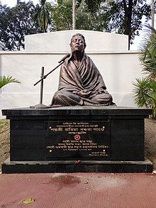 Statue of Pratima Barua Pandey at Chanmari, Guwahati