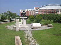 上海交通大學閔行校區 東大門附近的飲水思源碑