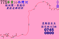 2015年1月15日 (四) 04:02版本的缩略图