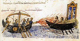 11世纪拜占庭手稿所描述的希腊之火