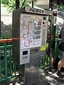 两铁合并前第1期轻铁站台的售票机，2016年4月起全面停用。