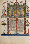 亚美尼亚泥金装饰手抄本的一页；1637–1638年制； 蛋彩画、金漆和羊皮纸上的金叶；高：25.2公分；盖蒂中心（洛杉矶）