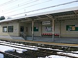 2号站台和候车室。 （2010年1月20日）