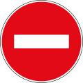 No entry