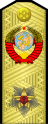 1945年5月23日，蘇聯將海軍元帥提昇至與蘇聯元帥同級，改為配戴一枚大星的肩章