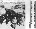 支那战线写真第24报. 1938年1月5日 //洞富雄. 南京大虐杀