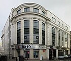 The former ABC Cinema, Brighton, in 2016