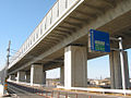 古川高架桥