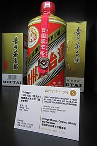 A bottle of Maotai produced in 1983-1984 has an estimated price range of HK$115,000-173,000 (US$14,700-22,200) in an auction in Hong Kong in 2017.