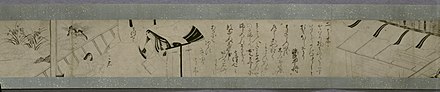 Image of a section of a Japanese emaki (picture scroll) with writing in cursive hiragana. In the center, there is a picture of a woman with long black hair and Heian-style robes.