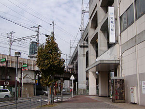 河堀口站 车站西北跨过阪和线的高架桥。