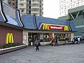 位于香港大埔太和邨麦当劳分店，不少香港麦当劳的电视广告都于此取景