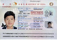 现行外交护照个人资料页样本