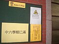 2009年9月22日 (二) 03:53版本的缩略图