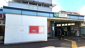 车站入口（2024年1月）