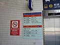 轻铁屯门站的指示牌及升降机