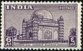 Postal stamp (1949)