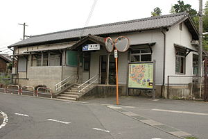 车站大楼（2008年9月15日）