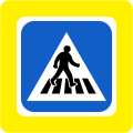 RUS 066 Pedestrian Crossing