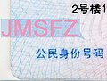 2006年1月10日 (二) 12:59版本的缩略图