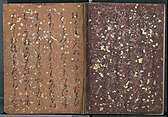 Part of the oldest extant complete manuscript of the Kokin Wakashū poetry anthology