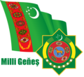 土库曼斯坦国会（英语：National Council of Turkmenistan）会徽