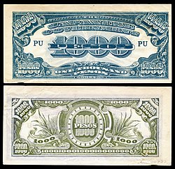 PHI-115-Japanese Government (Philippines)-1000 Pesos (1945).jpg