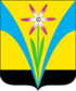 Coat of arms of Iskitimsky District