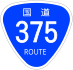 National Route 375 shield