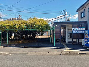 岐阜方向的站房(2023年11月)