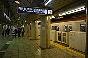 有乐町线1号月台（2018年12月22日摄）