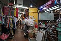 服装及家居维修店