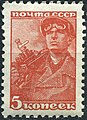 Miner, 6th issue, 1939