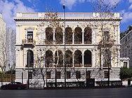 Numismatic Museum of Athens