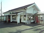 Station building in March 2008
