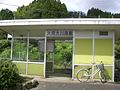 The old station building. This was replaced in 2010.