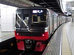 3300系 (第3代)（日语：名鉄3300系電車 (3代)）