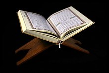 阅读架上打开的《古兰经》