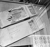 美国间谍飞行员携带的苏联货币