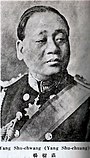 杨树庄