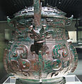 Bronze yuefu you vessel