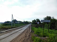 Simple image of a road and sign