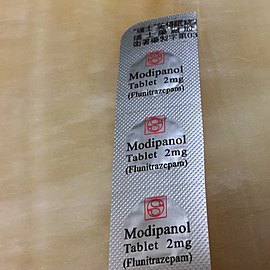 三級管制藥品「美德眠」（正面）